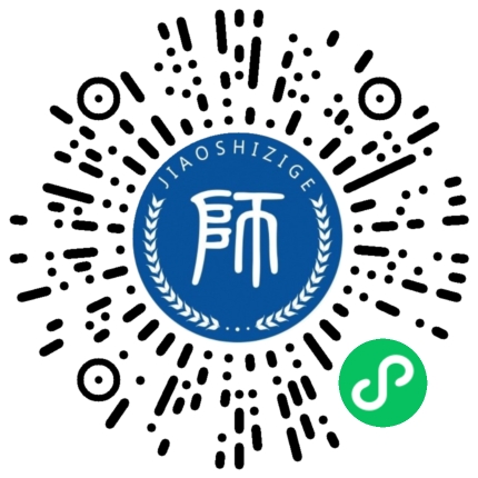在線做題